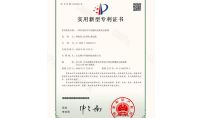 點(diǎn)擊查看詳細(xì)信息<br>標(biāo)題：一種有凈化空氣功能的光催化滅蚊器 閱讀次數(shù)：837